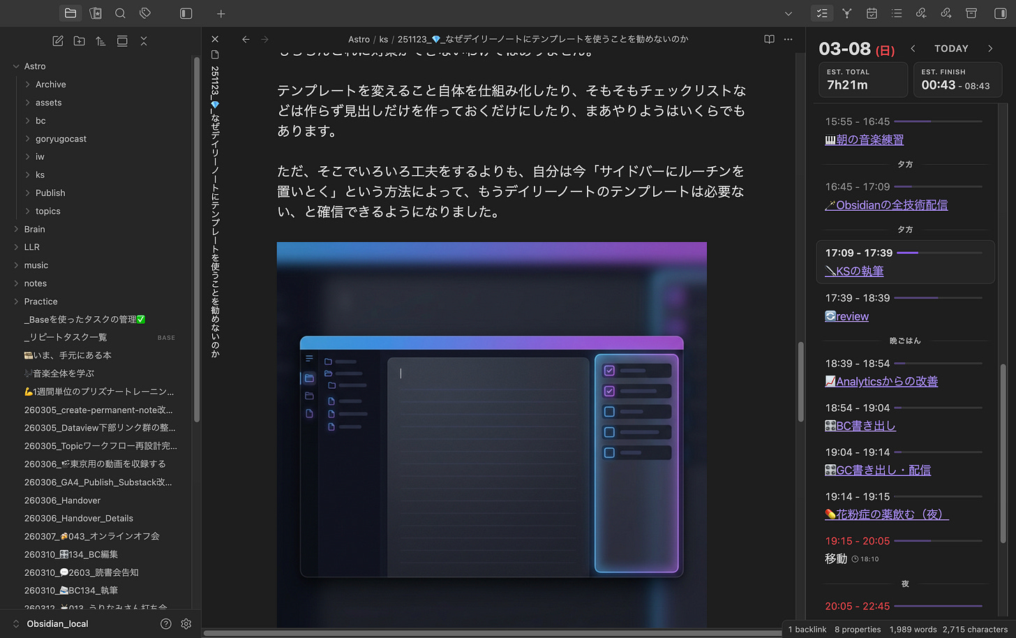 Pasted image 20260308172238.png