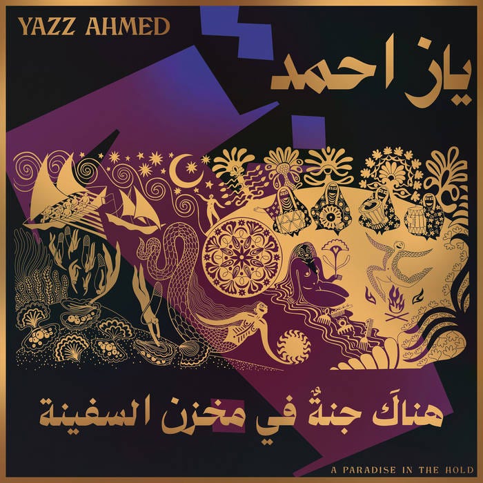 A Paradise In The Hold | Yazz Ahmed A Paradise In The Hold | Yazz Ahmed