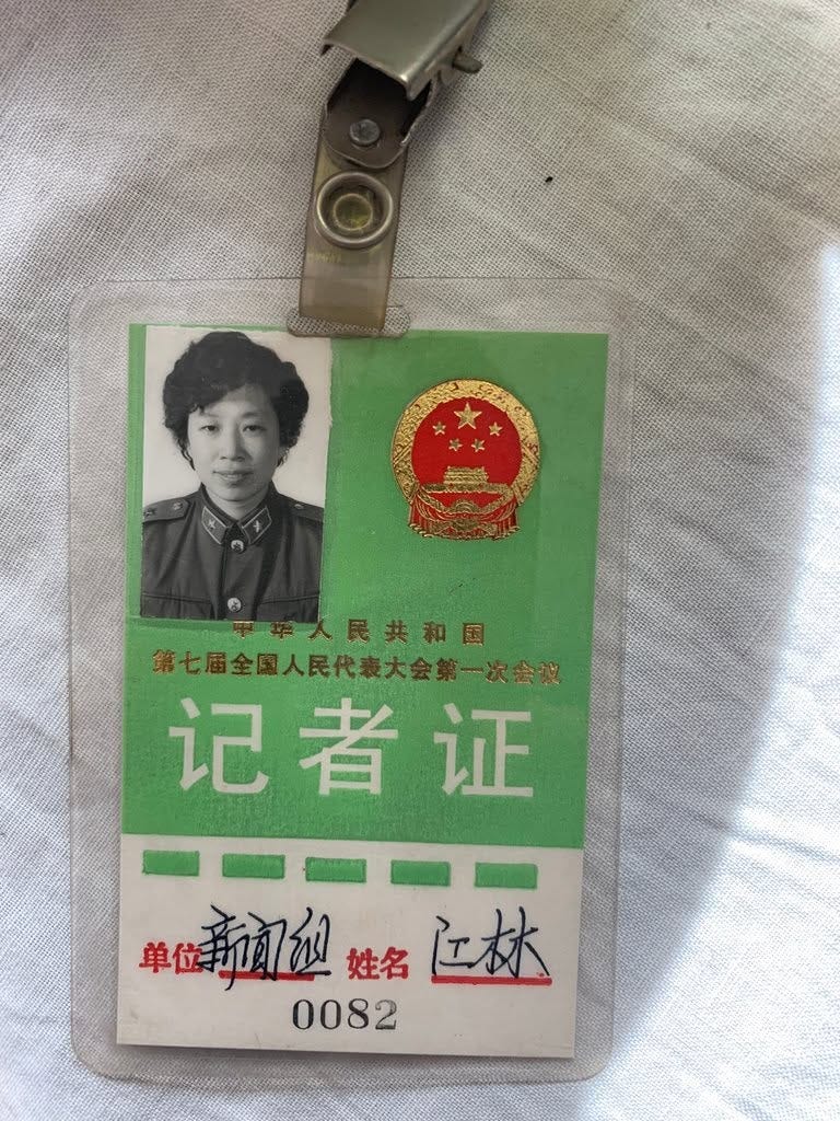 可能是包含下列内容的图片:文字 可能是包含下列内容的图片:文字