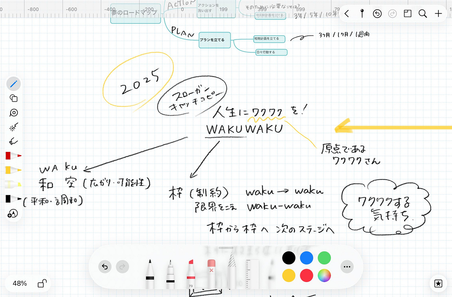 o-2601_iw.184🎧 1-1768877149639.jpeg o-2601_iw.184🎧 1-1768877149639.jpeg