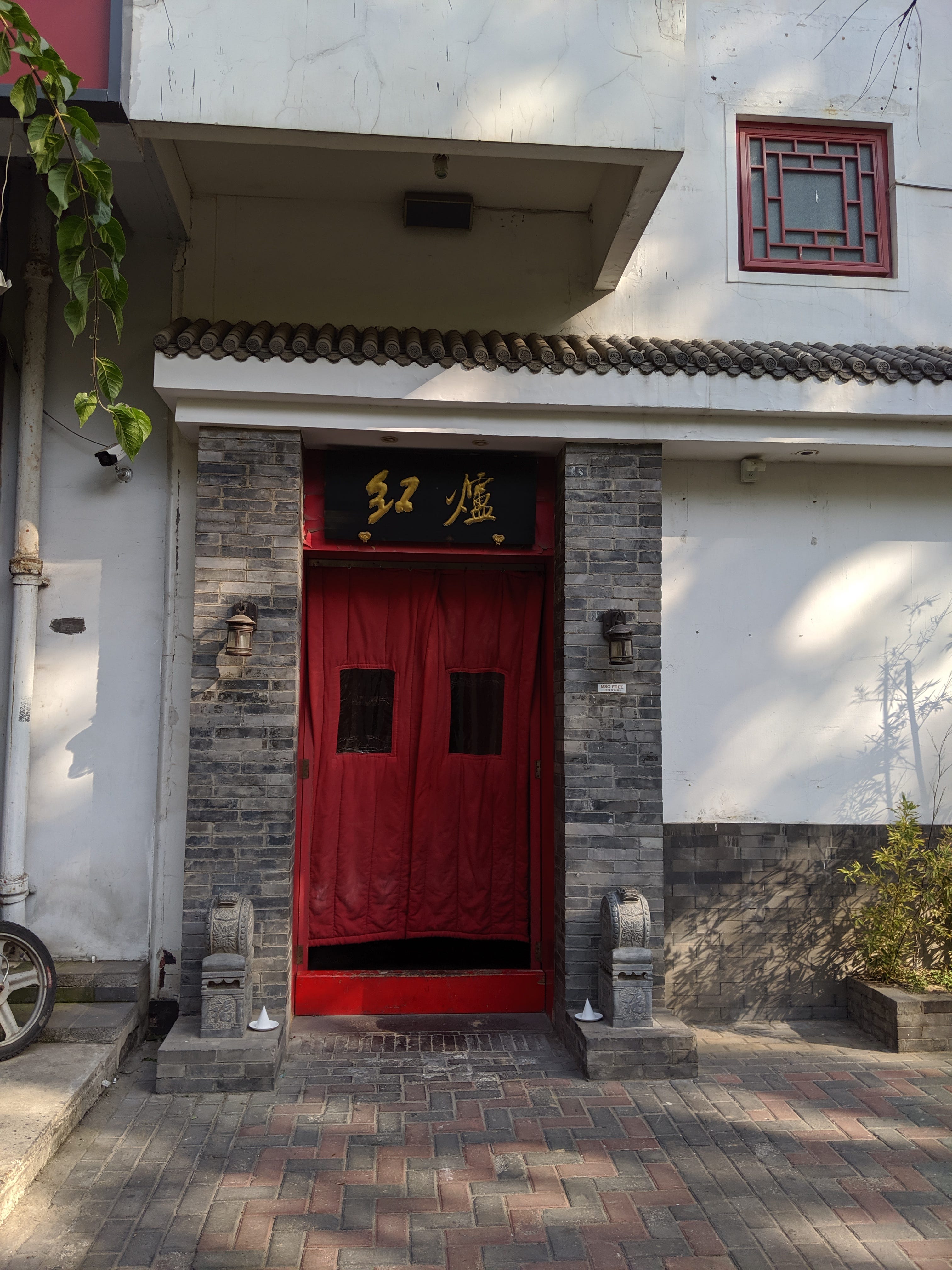 旅遊)生活小秘方- 北京趣味小貼示- by Ri Chang