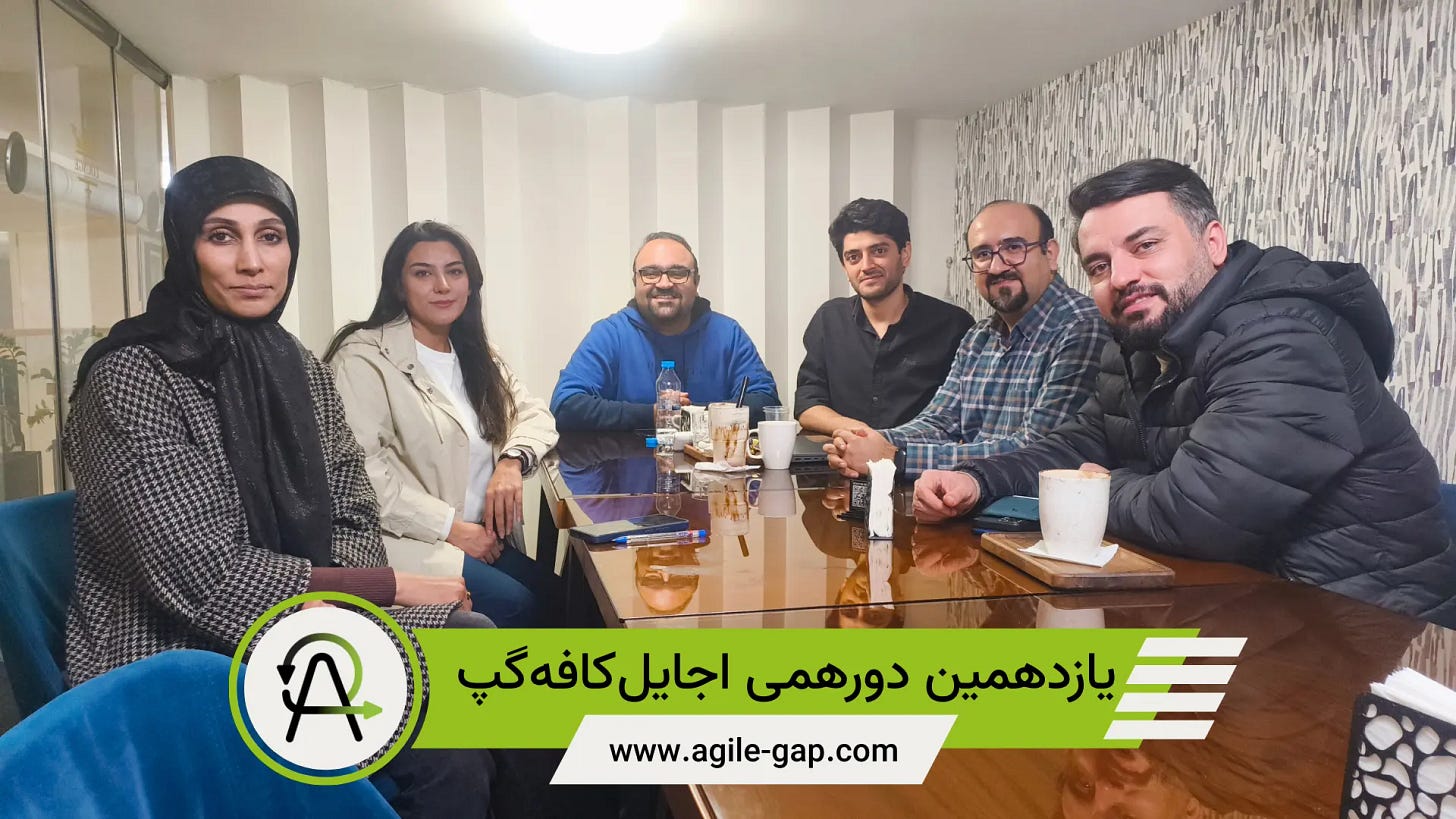 عکس یادگاری یازدهمین دورهمی اجایل‌کافه‌گپ با حضور پدرام کشاورزی، علی سخایی، مریم احتشام، فهیمه رشیدی، سروش حسن آبادی و محسن سیفی محمدی