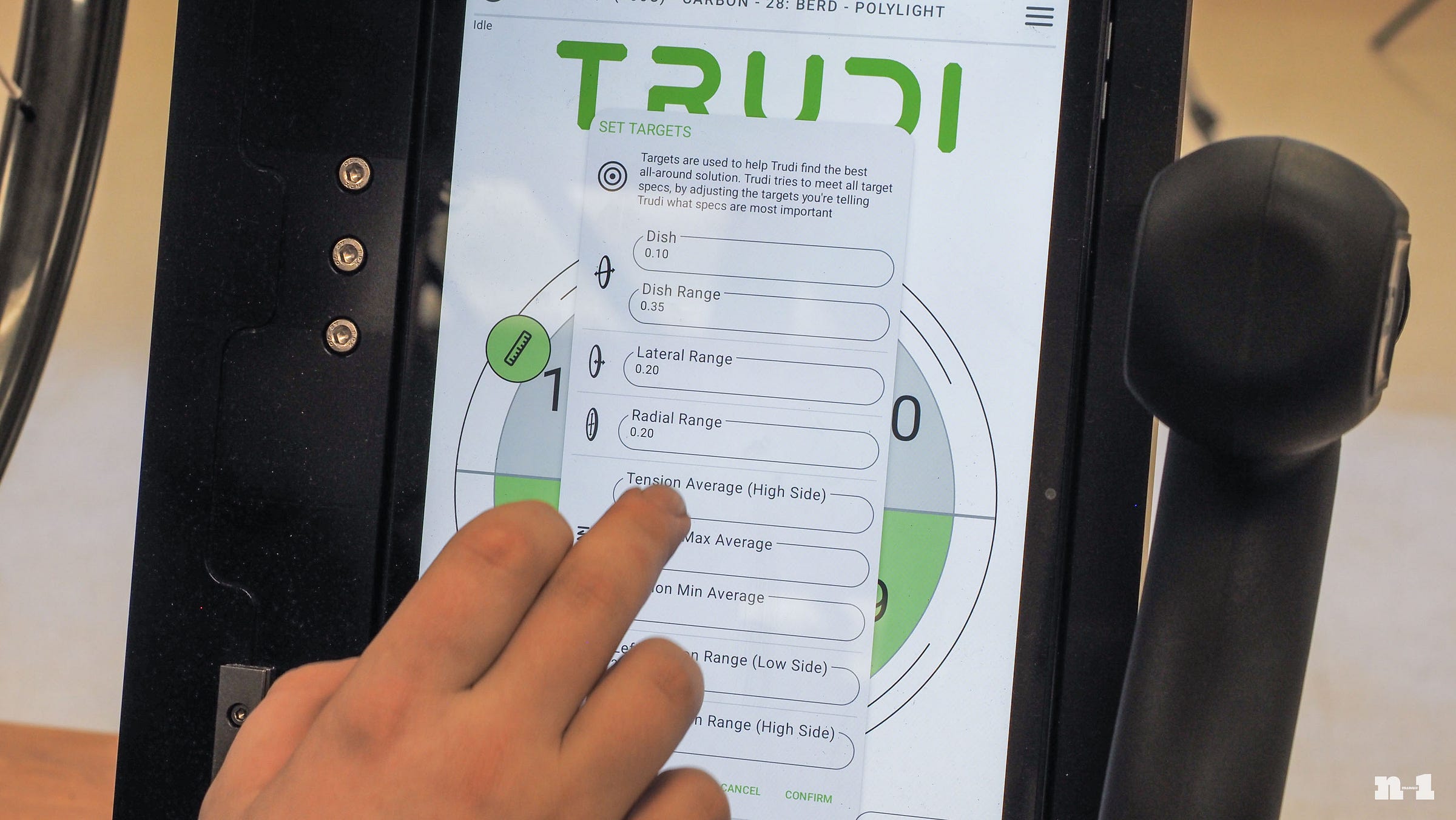 Berd Trudi touchscreen