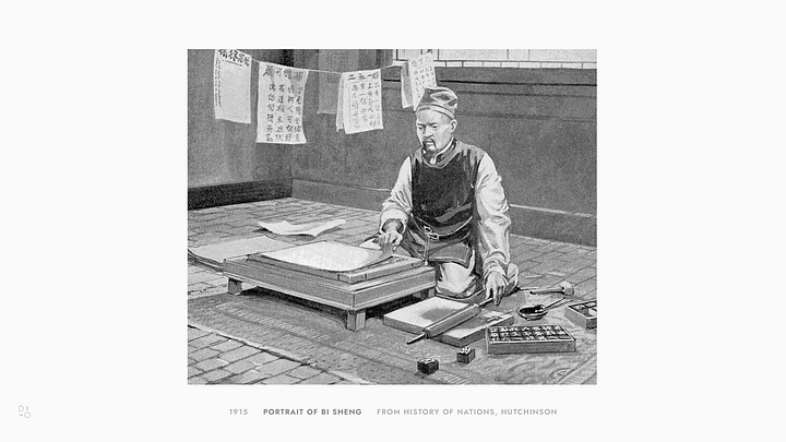 Movable Type illustrations.