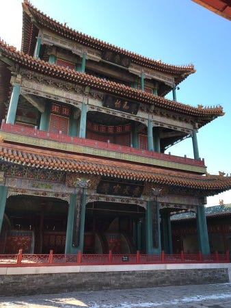 Take that, Shake-spear!