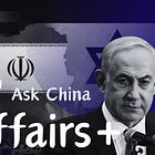 #8 Ask China: The U.S.-Iran War and Middle East Issues 