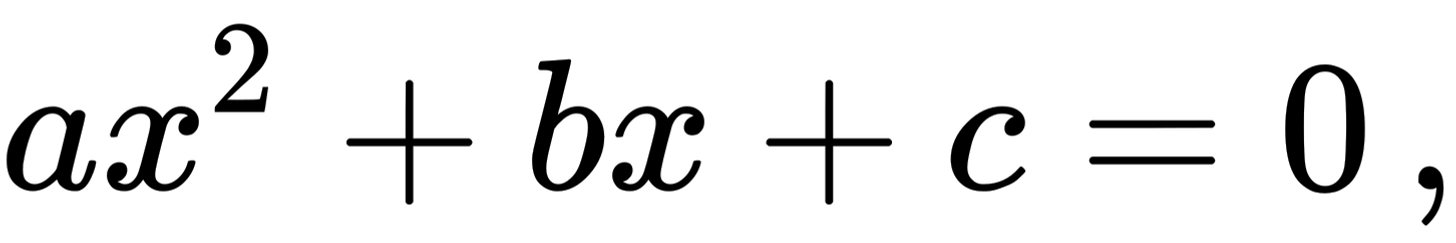 {\displaystyle ax^{2}+bx+c=0\,,}