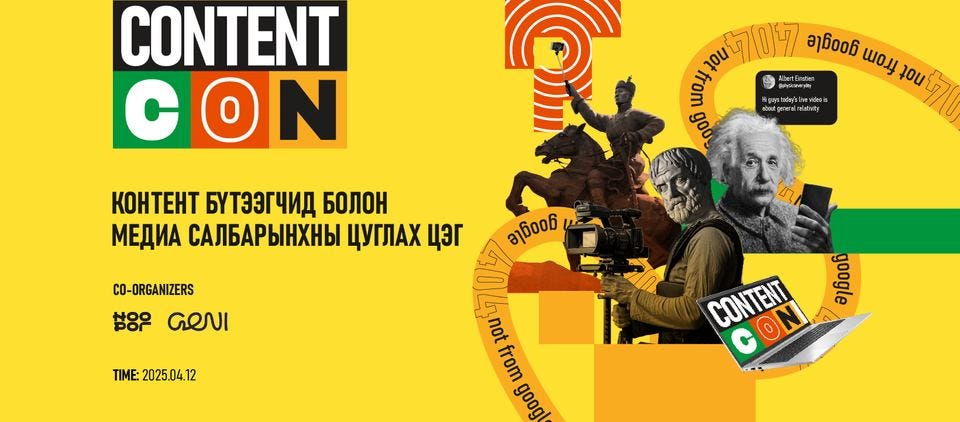 May be an image of 3 people and text that says 'CONTENT c CON 0 N 10บ 7057 ay6ooB woл 10.7710 L0U I AllertBnste a BpyKHTy 900 sbotee 인종에 CO-ORGANIZERS 홍양우 ωΝι KOHTEHT 6yT33r4ИA 6OЛOH MEAИA CAЛ6APblHXHbl UyrЛAX u3r 3y6ooB ሻመረክ not from googl TIME: TIME:2025.04.12 2025.04.12 CONTENT CON C ON 7 ခစ်ဝတစ်'