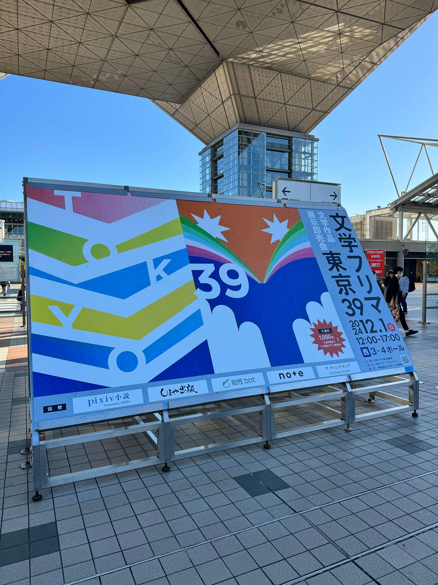 説明がありません