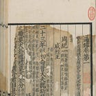 How China's Past Haunts Its Political Present