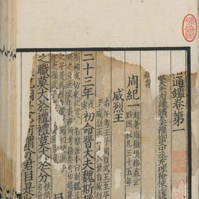 How China's Past Haunts Its Political Present