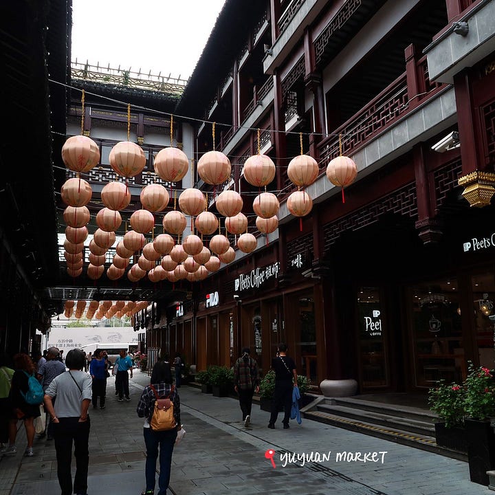 Yuyuan Market entry way