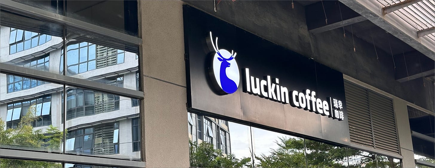 Luckin Coffee
