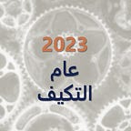 PRIMEResearch / بحوث برايم