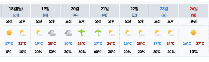 스크린샷_2026-05-16_오후_9.16.05.png