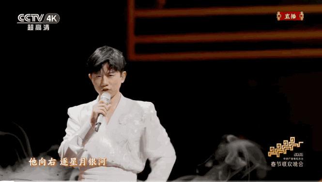 Part III: The Spring Festival Gala Is China’s AI Super Bowl