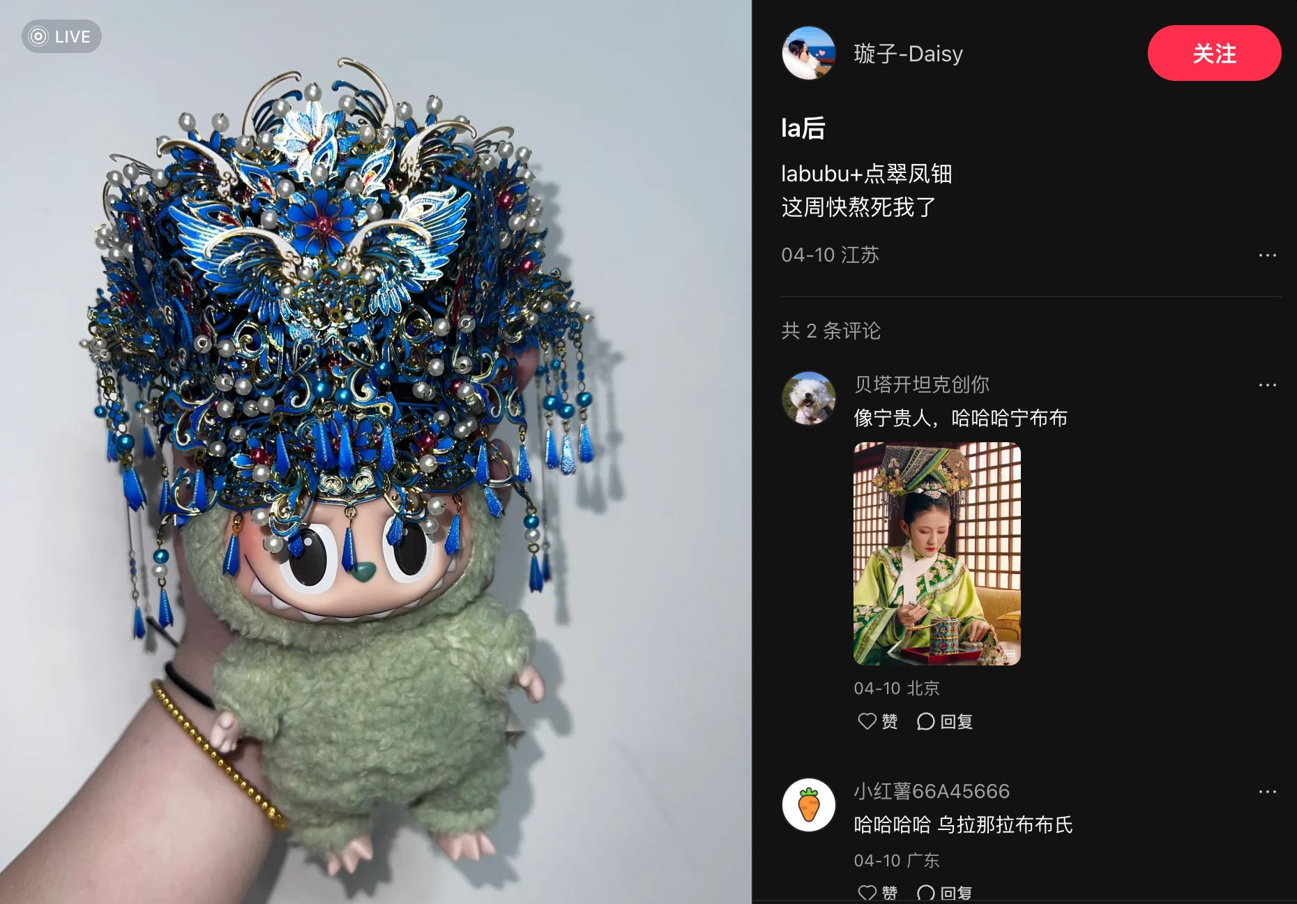 Labubu Imperial Crown Craze: DIY Phoenix Puzzle Kits & Toy Royalty