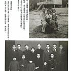 Morris Chang's Memoir Ch 1 (Part 2) 
