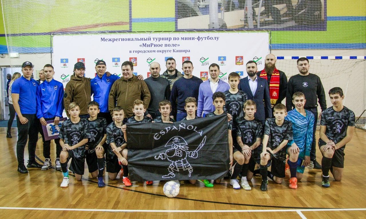 hispaniola detachment pMC battalion football fans