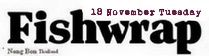 fishwrap25c.jpg