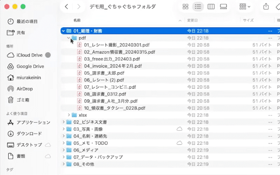 画像