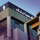 Syria’s Banks Start Financing the State as Foreign Capital Buys In