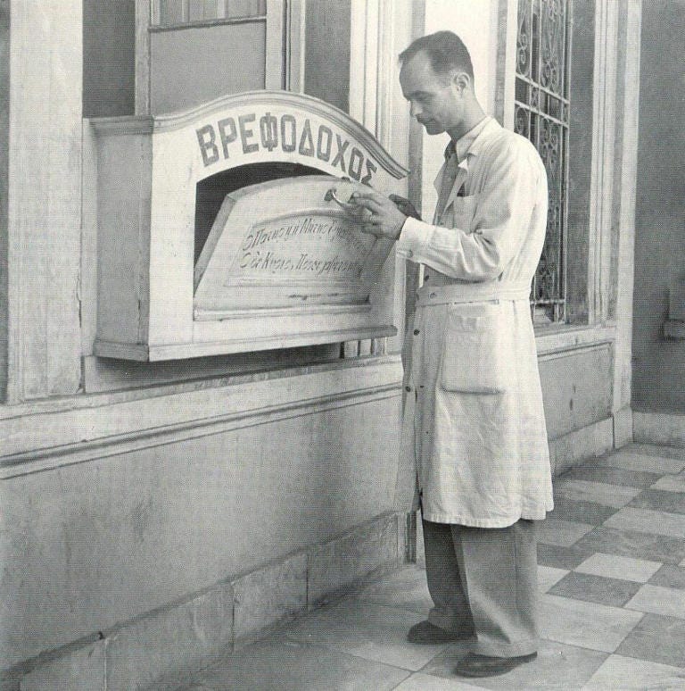 Άρης Σερβετάλης: «Πετάω» | Truth Seeker