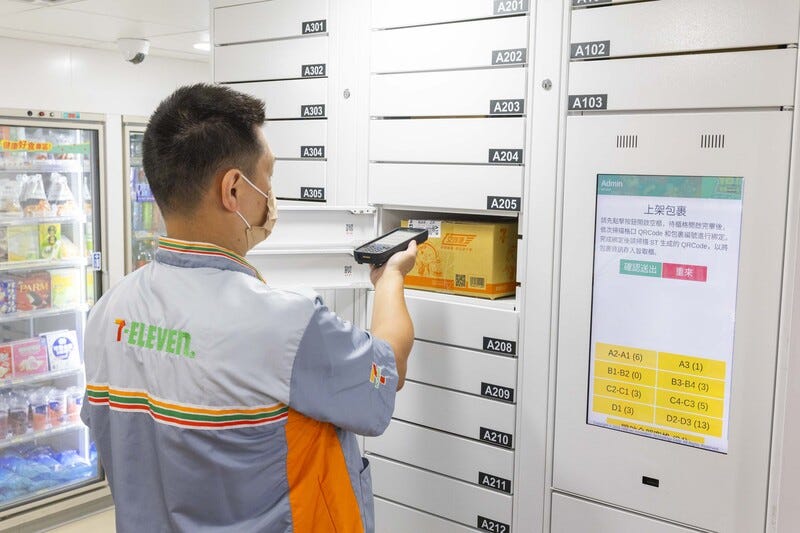 7-Eleven 自動取貨系統|來源:7-Eleven / CNA / Taiwan News 7-Eleven 自動取貨系統|來源:7-Eleven / CNA / Taiwan News