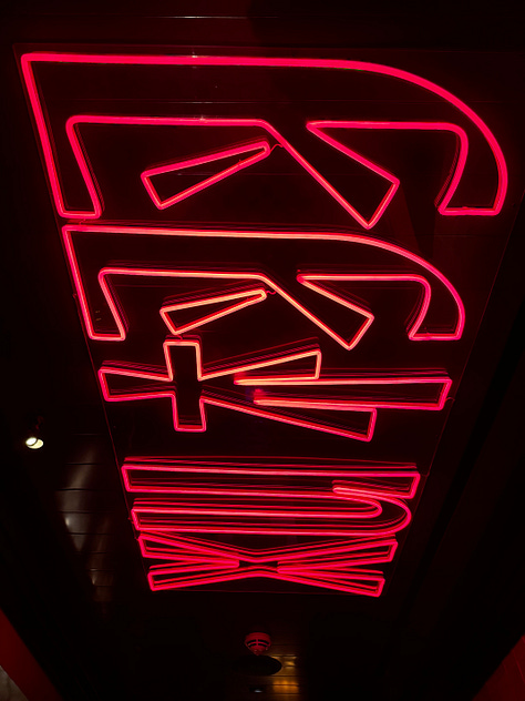 Xu decor plus the banana brûlée, Xu Cherry Wood Peking Duck and the pepper beef tenderloin.