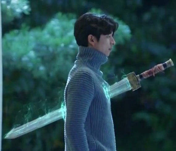 도깨비 칼