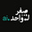 صفر لواحد.ai's avatar