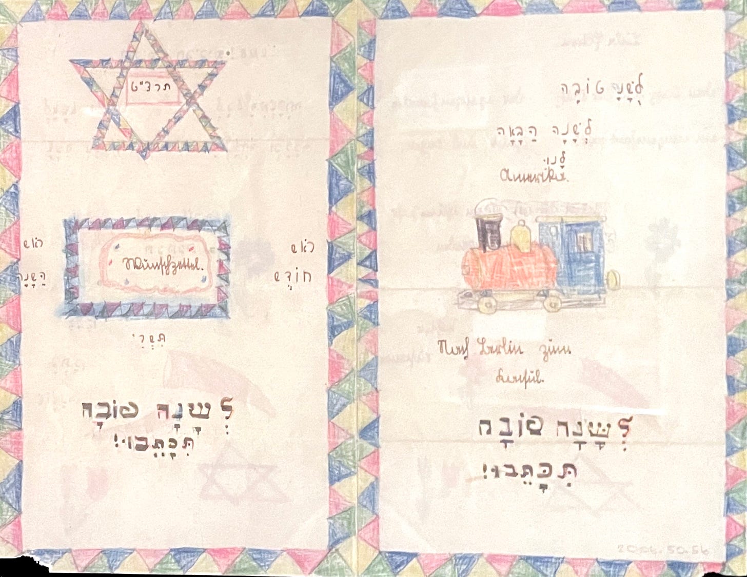 A photoreproduction of a Rosh Hashanah card by sisters Susan and Liselotte Wollman (Lucille Wolf) in Breslau, Germany, 1930s.