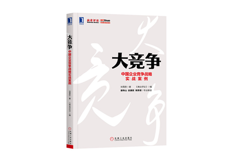 Recommended Books-Kmind Strategy Consulting