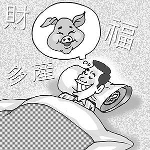 돼지꿈