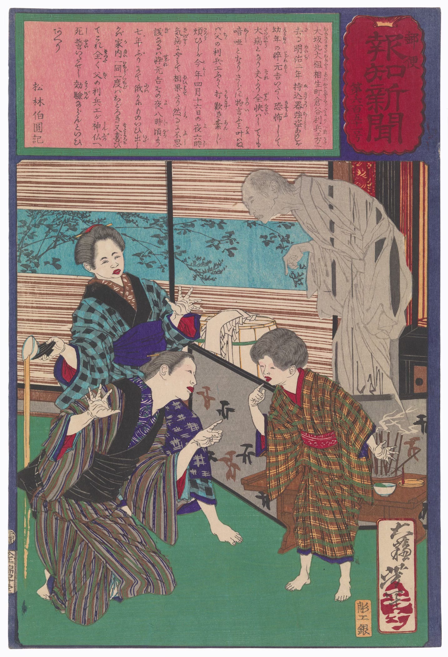 19th century Japanese colour woodblock print of a young boy gesturing towards his mouth. In front of him two adults pose in gestures of surprise, while behind him an uncoloured ghostly image of an old man surveys the scene.