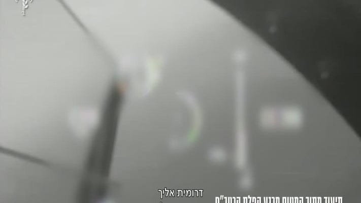 Interception of a drone by a fighter plane (photo: IDF spokesman)