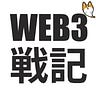 【無料】NFT × ゲームのメルマガ