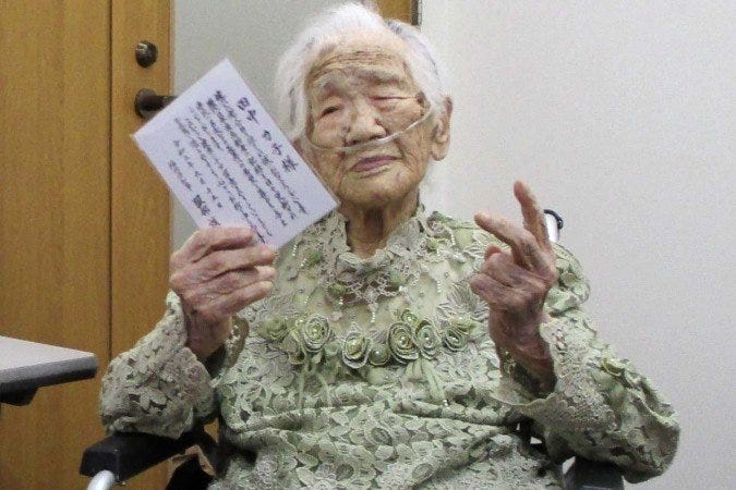 (crédito: Handout / Fukuoka Prefectural Government / AFP) (crédito: Handout / Fukuoka Prefectural Government / AFP)