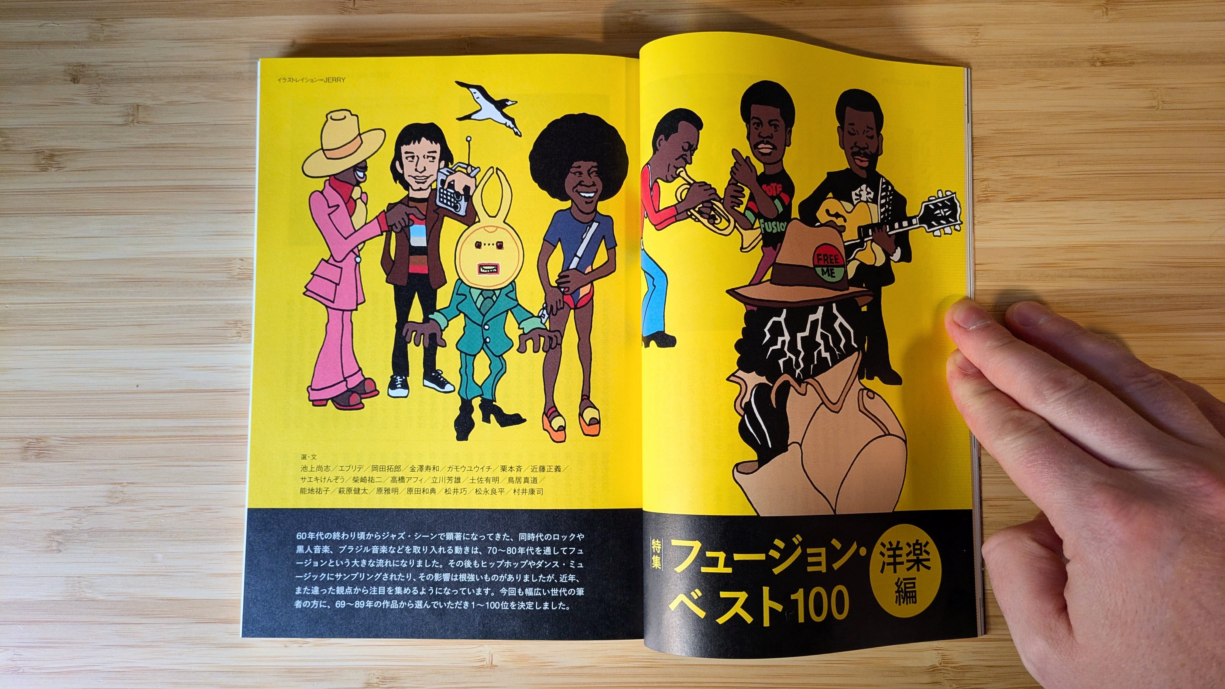 a Best of Fusion Band Score THE BEST OF FUSION