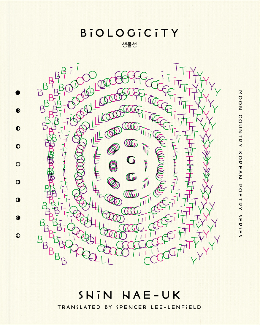 biologicity-dropshadow.png