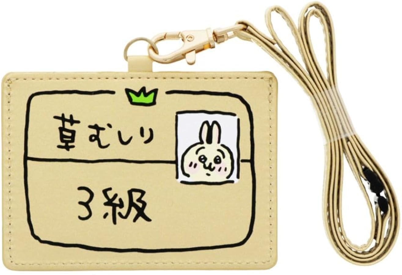 Amazon.co.jp: [SUN-STAR] サンスター文具 ちいかわ カードホルダー Comic Scene うさぎ3級 S2220555 :  ファッション