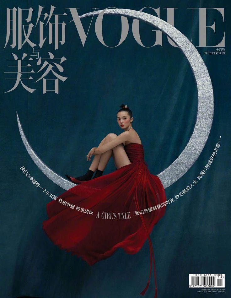 Xiao Wen Ju covers Vogue China October 2019 by Chen Man