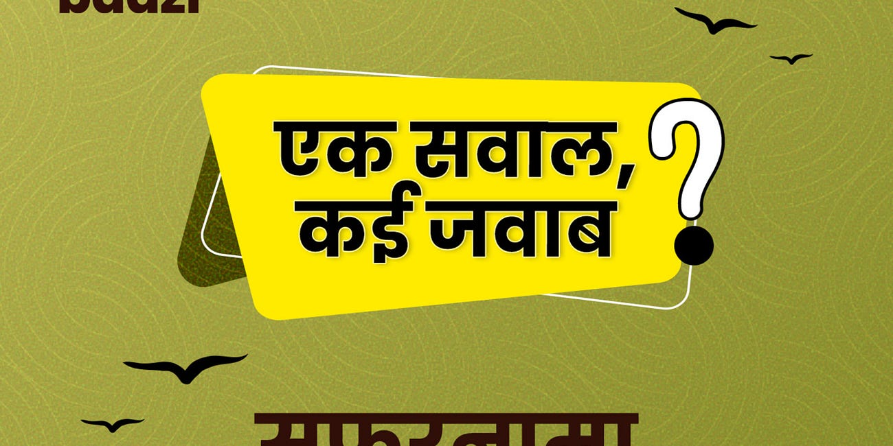 सफ़रनामा: अमरीका से थाईलैंड से केन्या तक। Travelogue from US, Thailand, Kenya