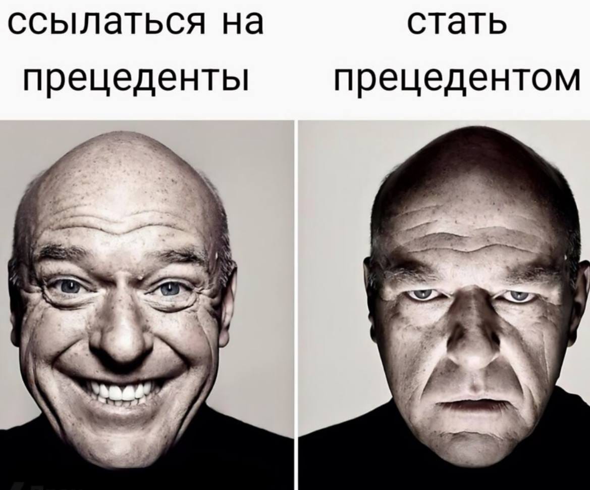 Надеюсь, что никто из читателей этой статьи не станет прецедентом для следующего материала Надеюсь, что никто из читателей этой статьи не станет прецедентом для следующего материала