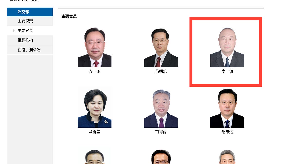Floods and Xi’s instructions; PRC to limit access to top AI models?; PBoC policy support for Hong Kong; Tax burden on private firms