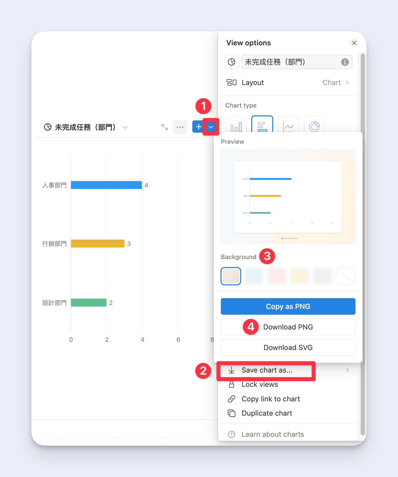 小勝利#11》表單回覆串接Notion 資料庫｜Notion 圖表功能新發現｜小勝利新形象💙