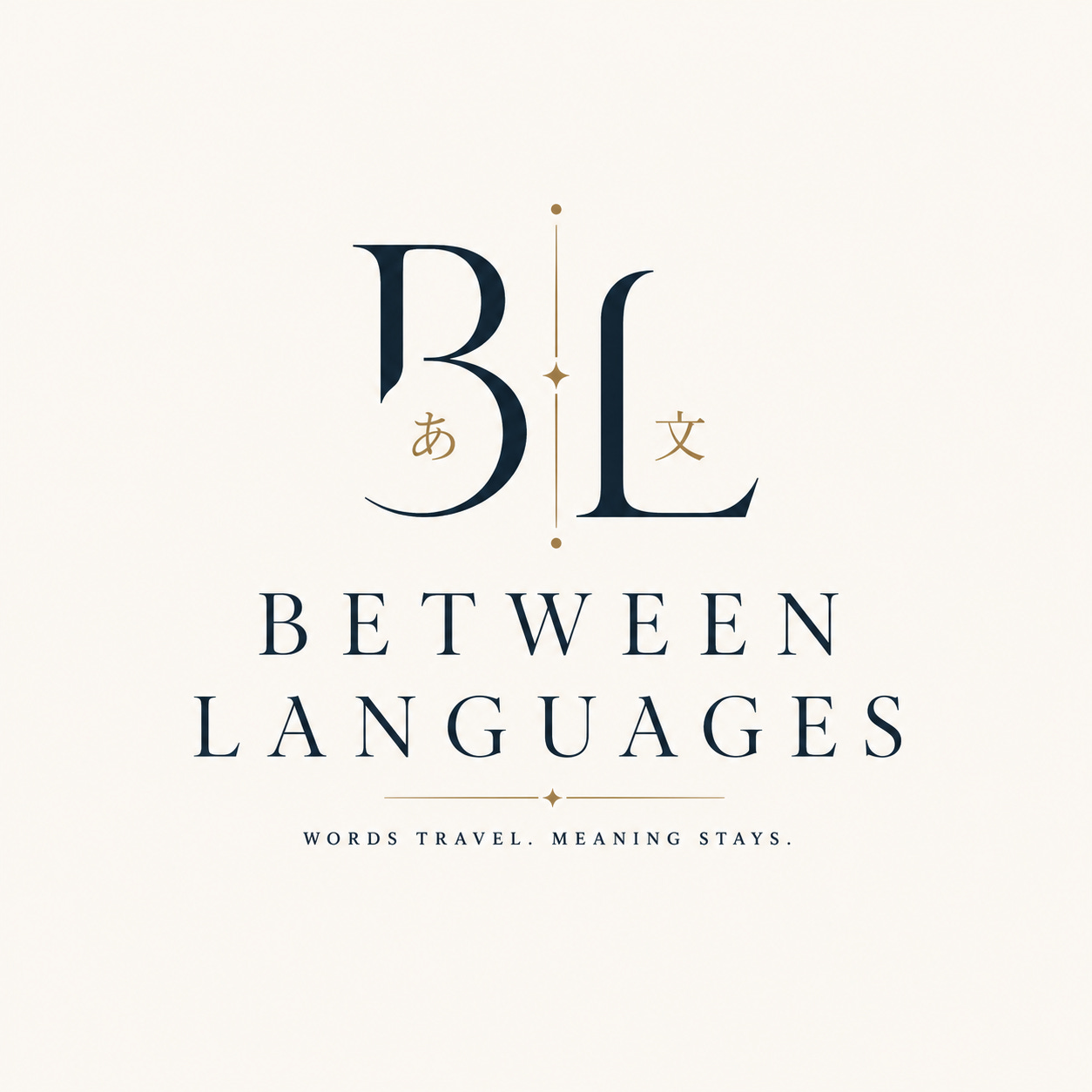 Between Languages