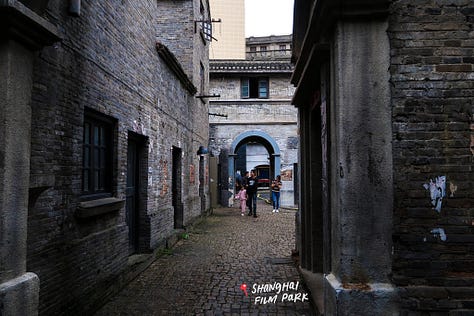 Shanghai Film Park Shikumen-style neighborhood