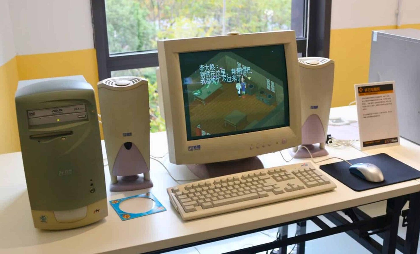 Someone Experimented With a 1997 Processor and Showed That Only 128 MB of  Ram Were Needed to Run a Modern AI