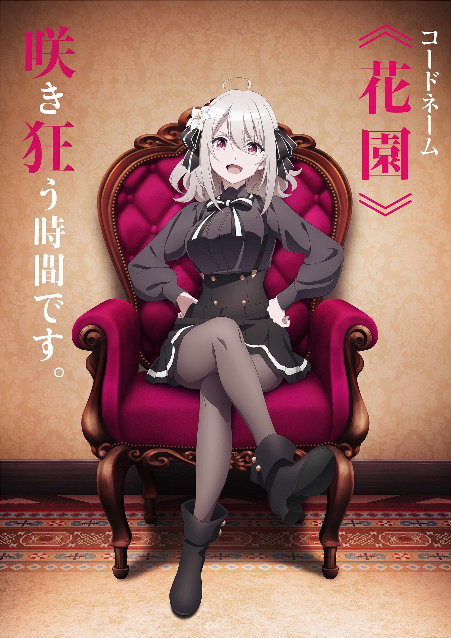 Crunchyroll - Spy Classroom TV Anime Sets January 2023 Premiere with Lily  Character Visual, Trailer